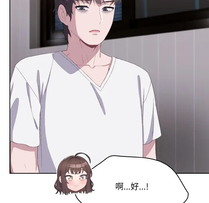 第 2 话_喵来的恋爱