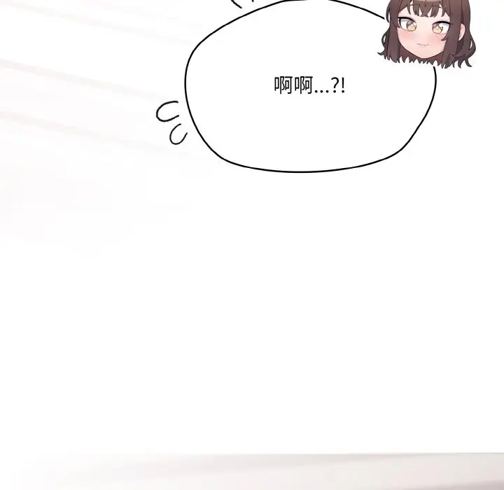 第 2 话_喵来的恋爱