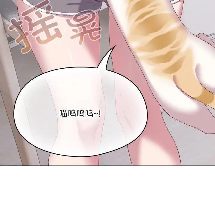 第 2 话_喵来的恋爱