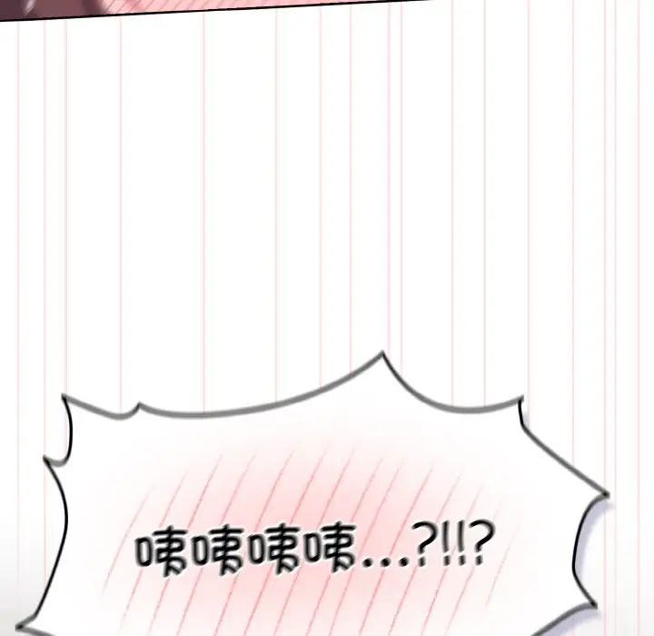 第 2 话_喵来的恋爱