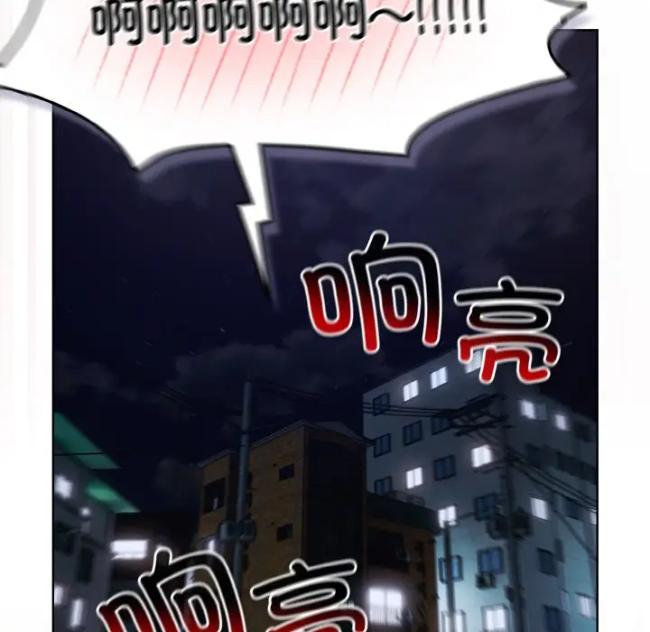 第 2 话_喵来的恋爱