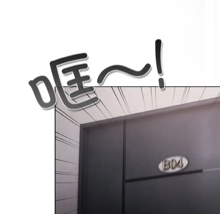 第 2 话_喵来的恋爱