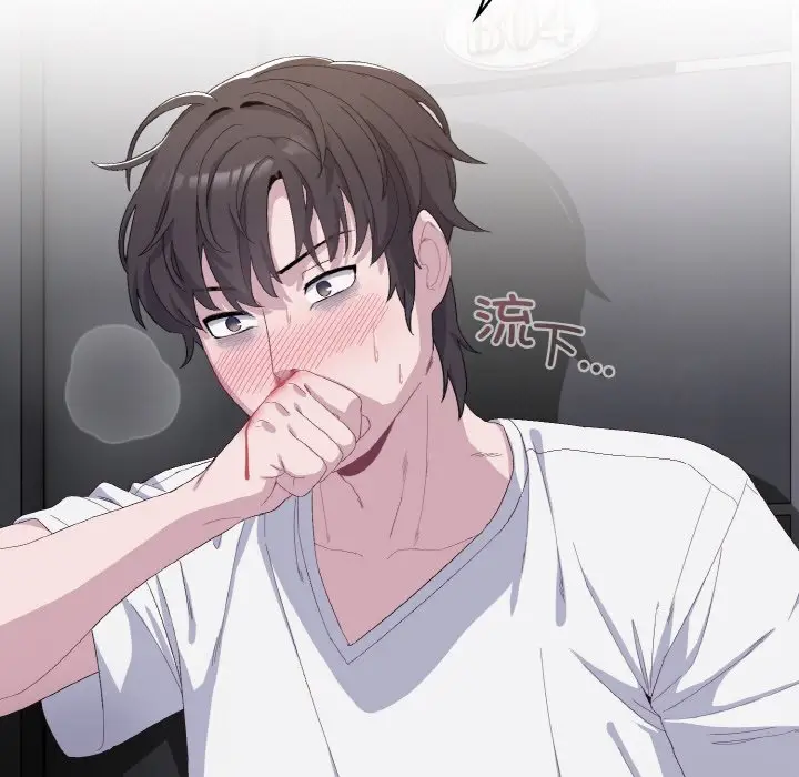 第 2 话_喵来的恋爱