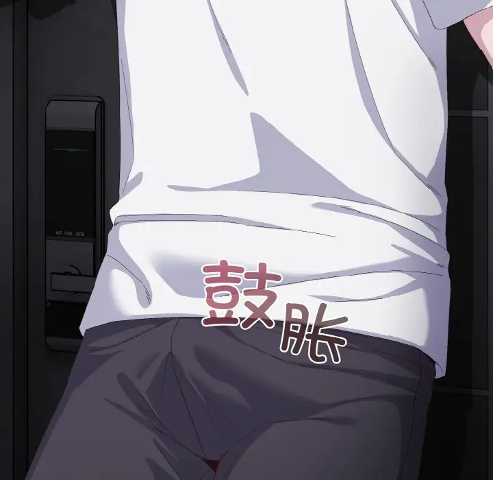 第 2 话_喵来的恋爱