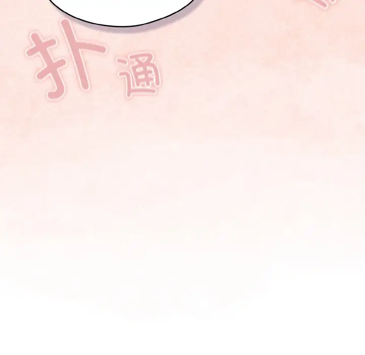 第 2 话_喵来的恋爱