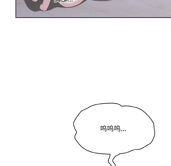 第 2 话_喵来的恋爱