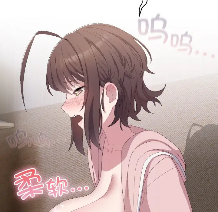 第 2 话_喵来的恋爱