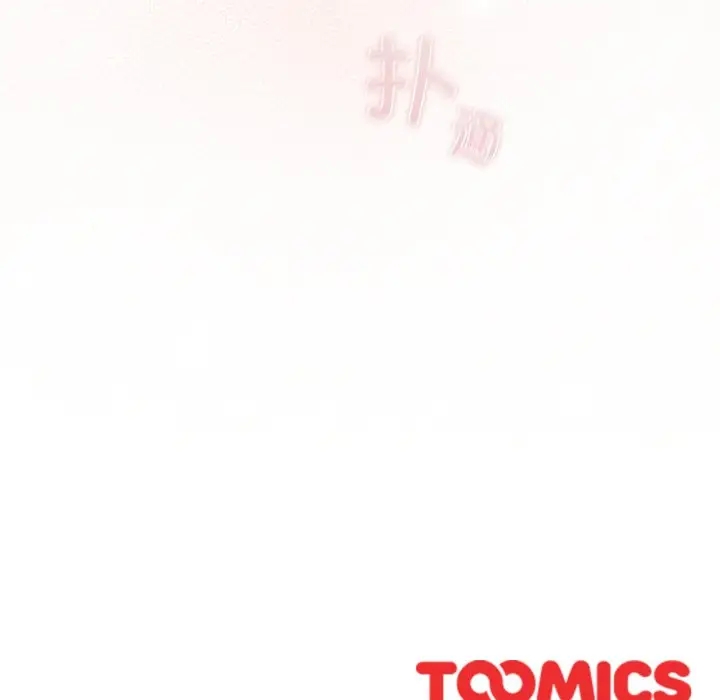 第 2 话_喵来的恋爱