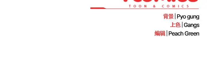 第 2 话_喵来的恋爱