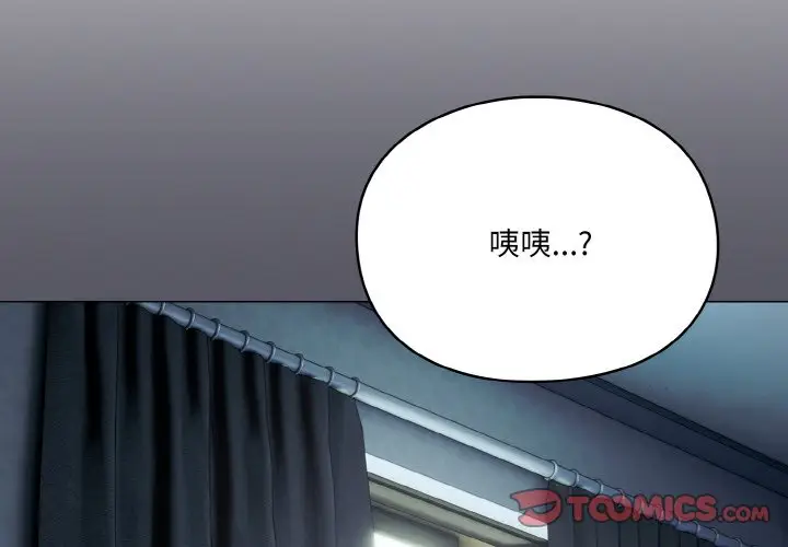 第 1 话_喵来的恋爱