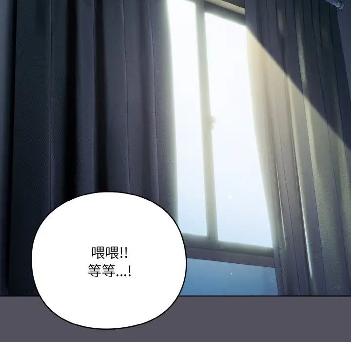 第 1 话_喵来的恋爱