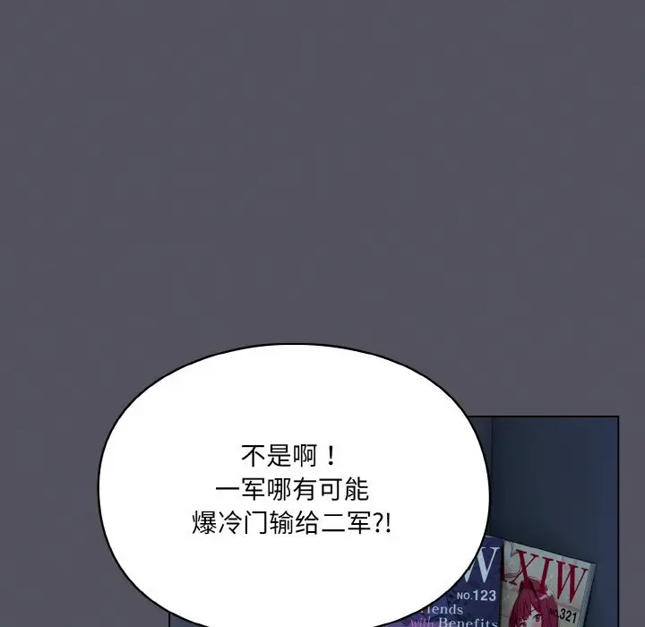 第 1 话_喵来的恋爱