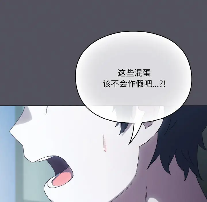 第 1 话_喵来的恋爱