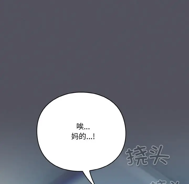 第 1 话_喵来的恋爱