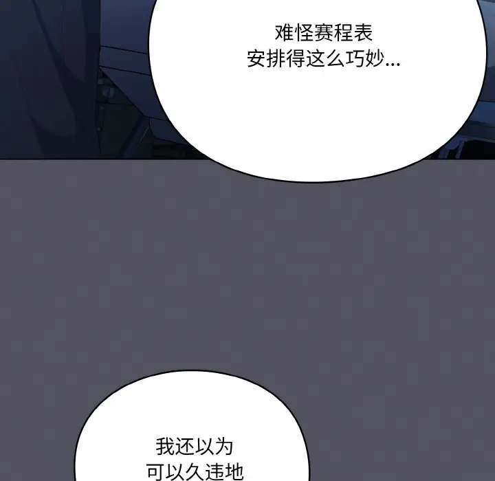 第 1 话_喵来的恋爱