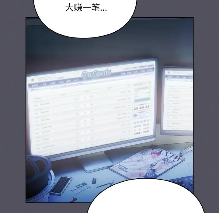 第 1 话_喵来的恋爱