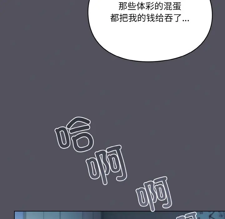 第 1 话_喵来的恋爱