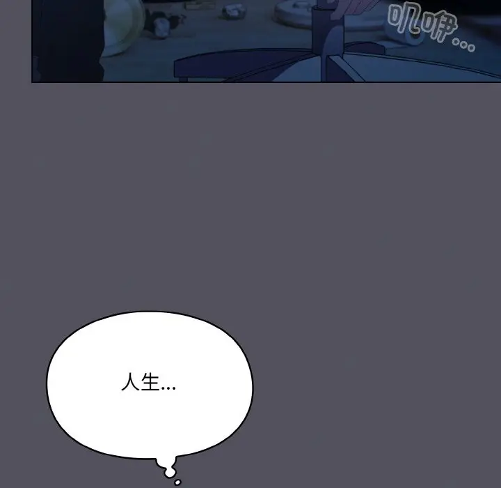 第 1 话_喵来的恋爱