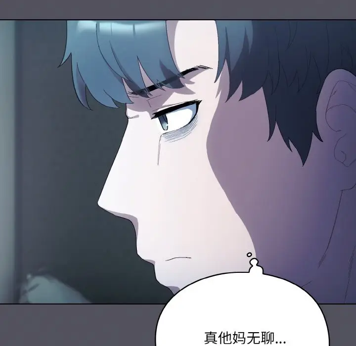 第 1 话_喵来的恋爱