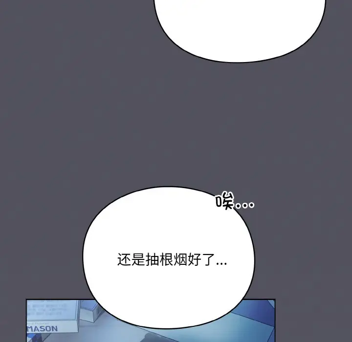 第 1 话_喵来的恋爱