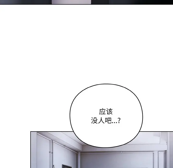 第 1 话_喵来的恋爱