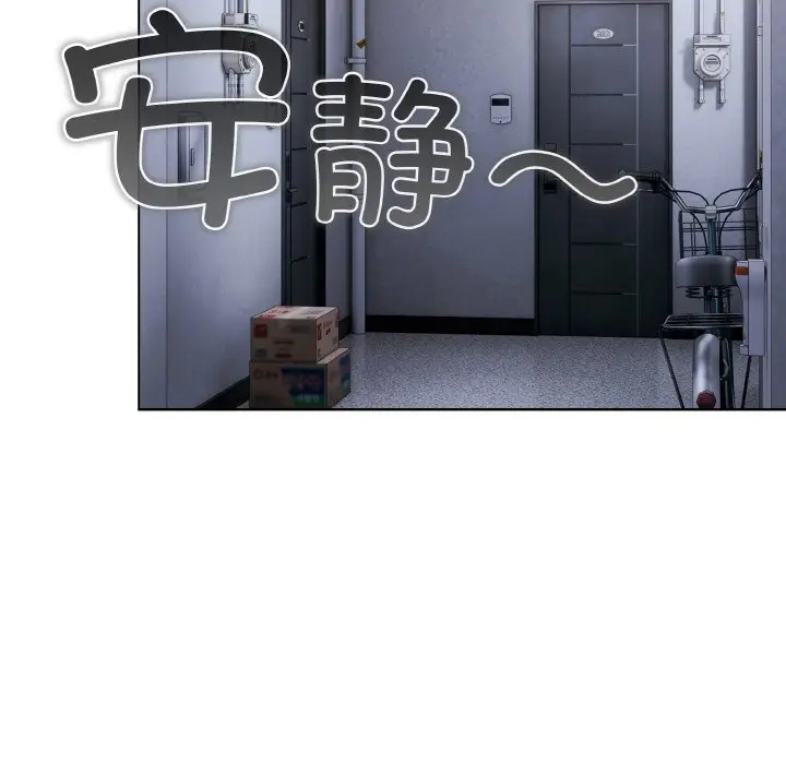 第 1 话_喵来的恋爱