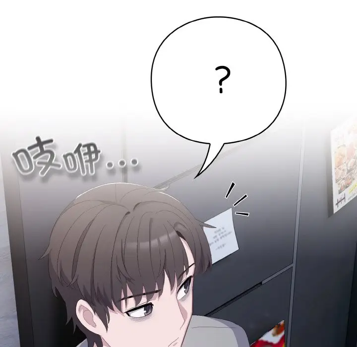 第 1 话_喵来的恋爱