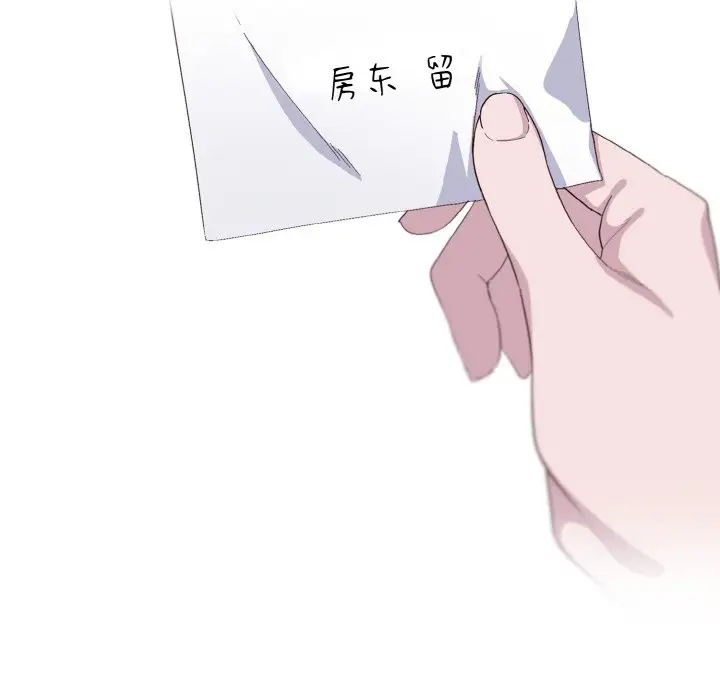 第 1 话_喵来的恋爱