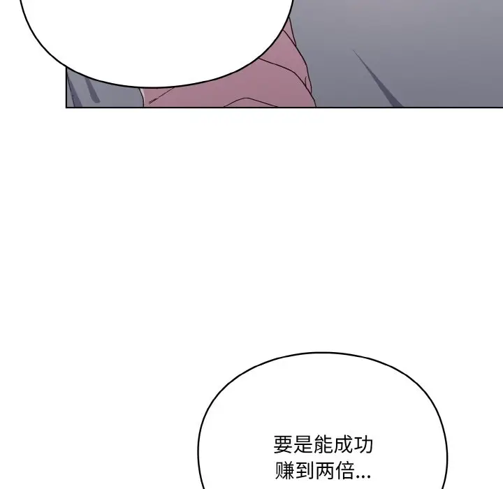 第 1 话_喵来的恋爱