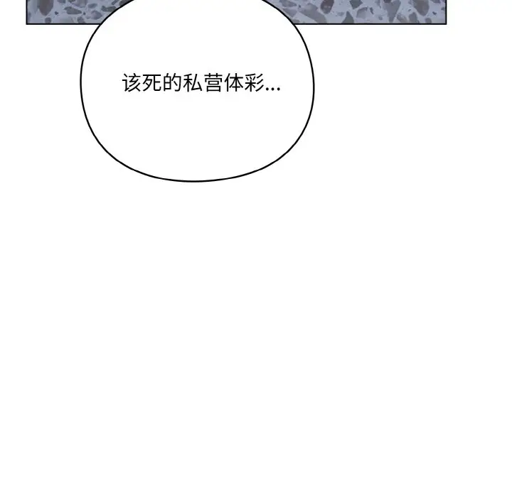 第 1 话_喵来的恋爱