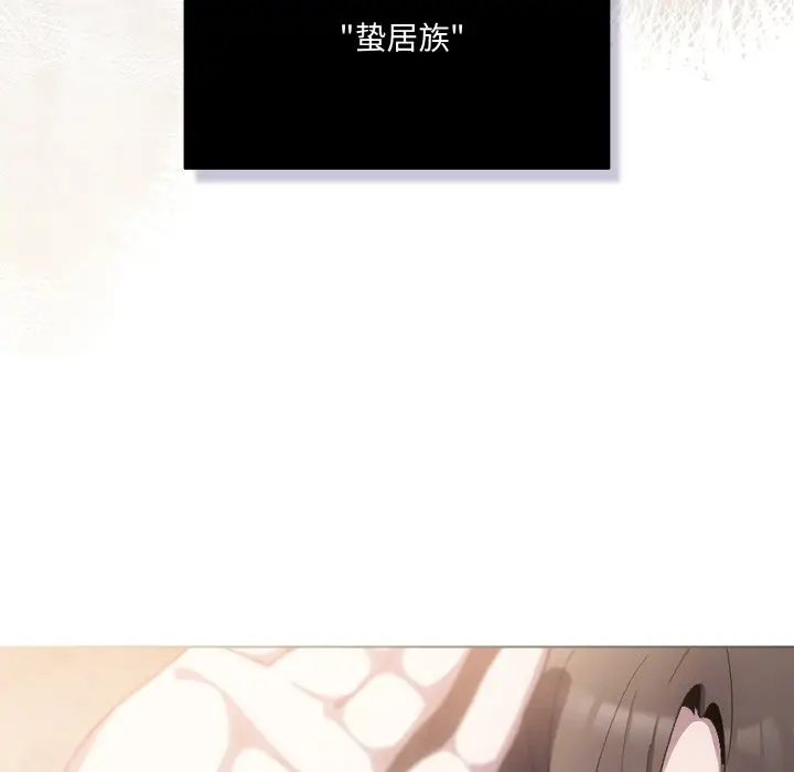 第 1 话_喵来的恋爱