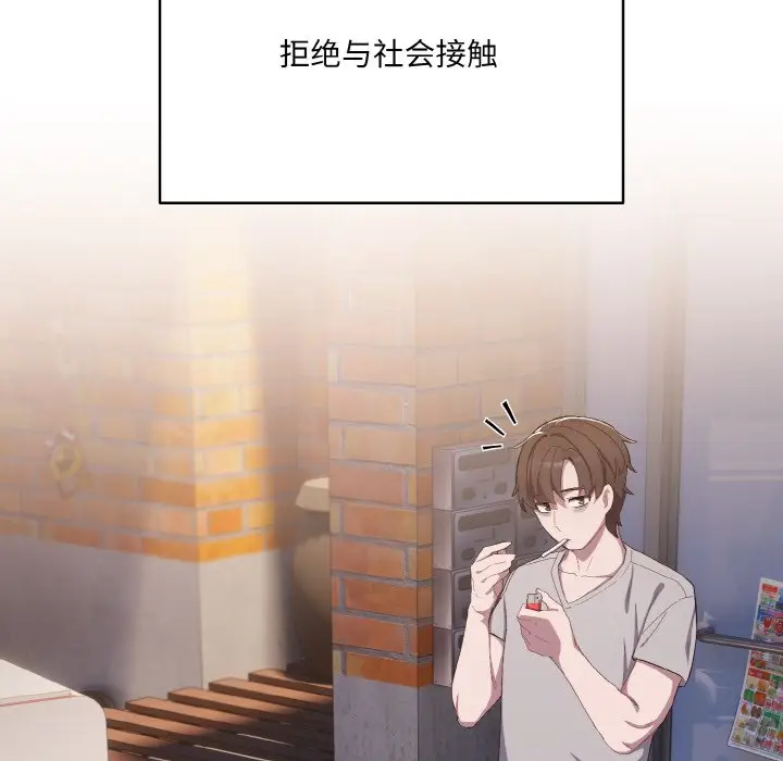 第 1 话_喵来的恋爱