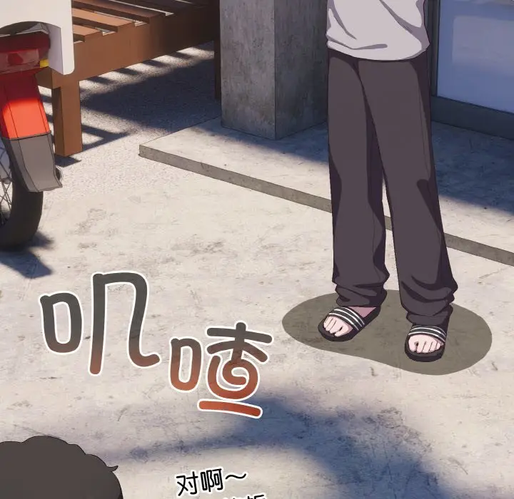 第 1 话_喵来的恋爱