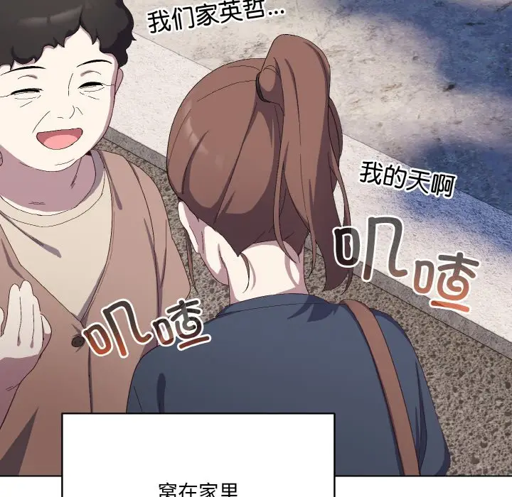 第 1 话_喵来的恋爱