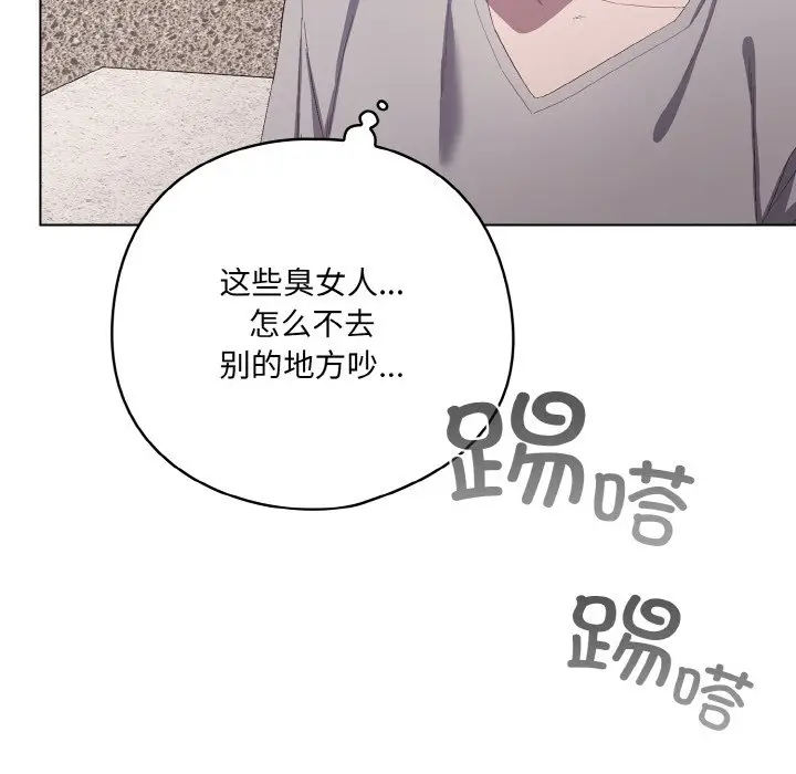 第 1 话_喵来的恋爱