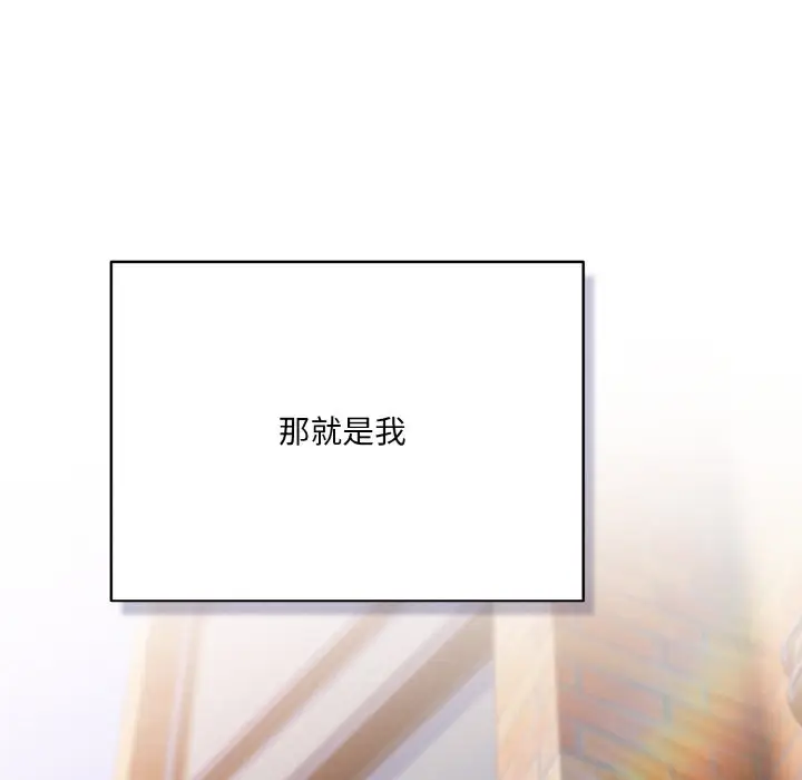 第 1 话_喵来的恋爱