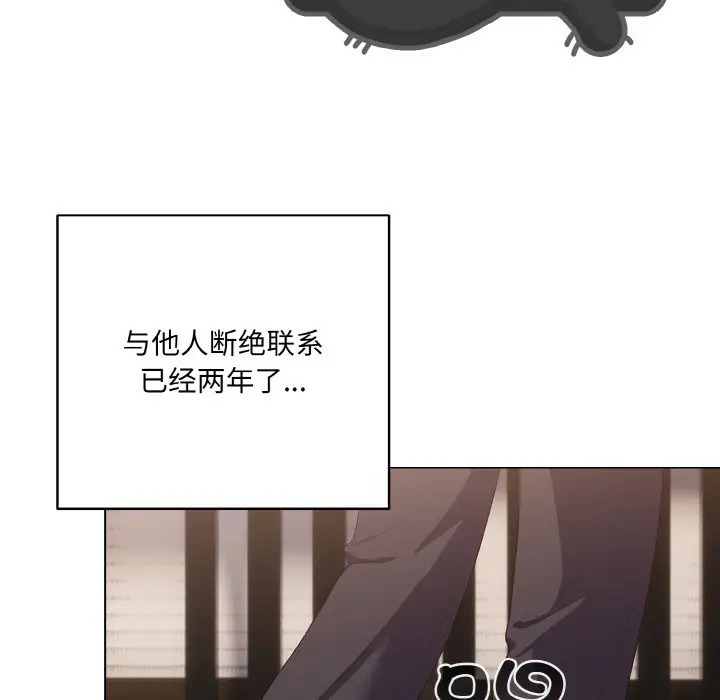 第 1 话_喵来的恋爱