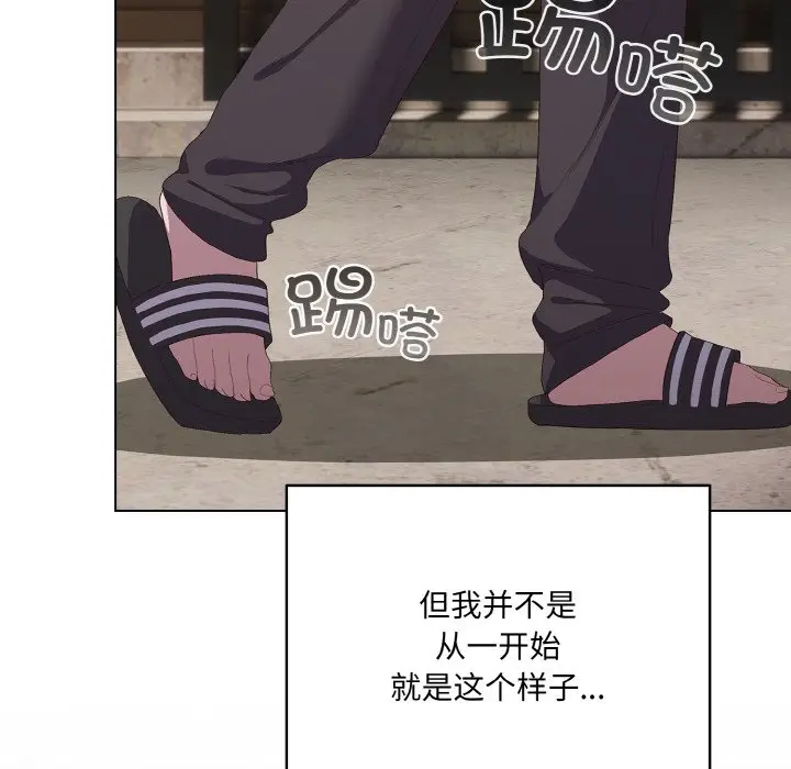 第 1 话_喵来的恋爱