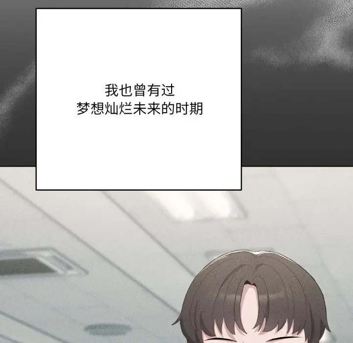 第 1 话_喵来的恋爱