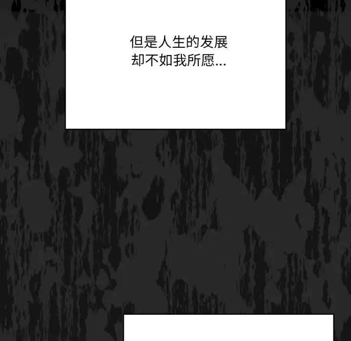 第 1 话_喵来的恋爱