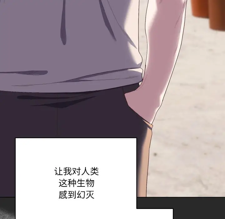 第 1 话_喵来的恋爱