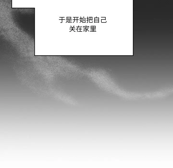 第 1 话_喵来的恋爱