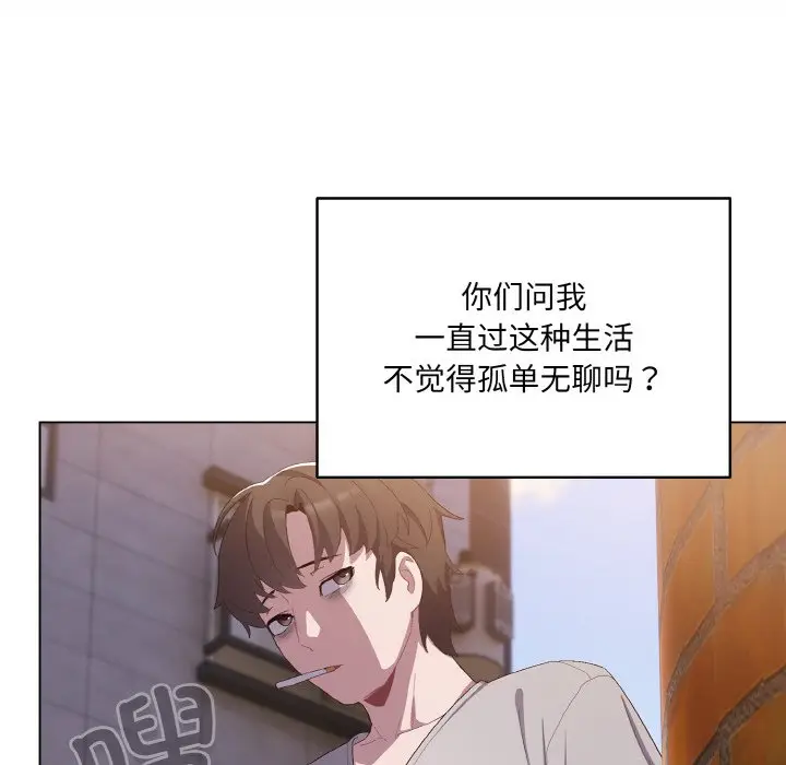 第 1 话_喵来的恋爱