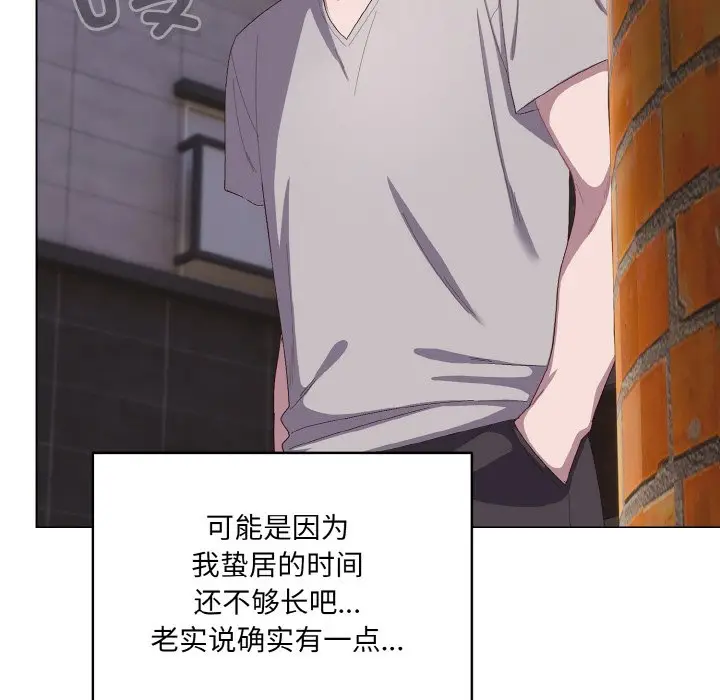 第 1 话_喵来的恋爱