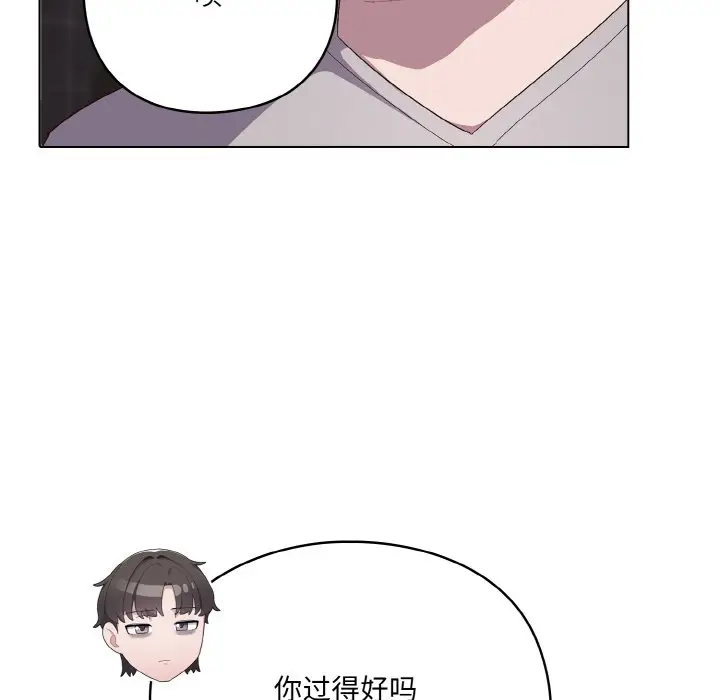 第 1 话_喵来的恋爱