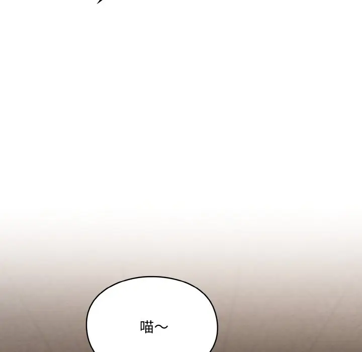 第 1 话_喵来的恋爱