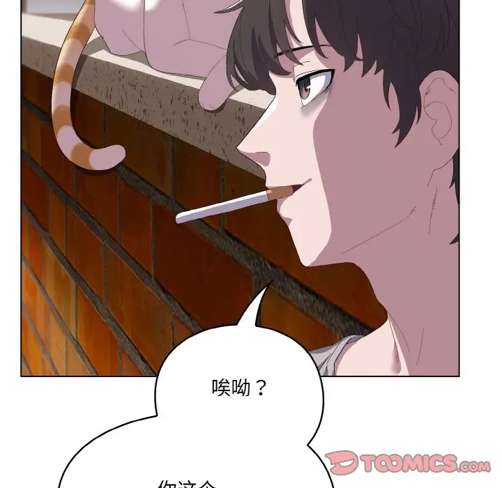 第 1 话_喵来的恋爱