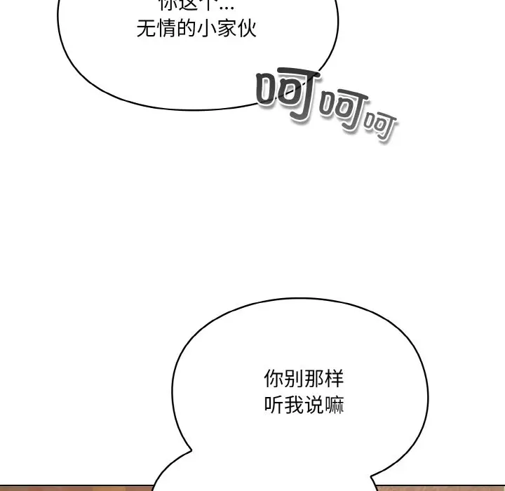 第 1 话_喵来的恋爱