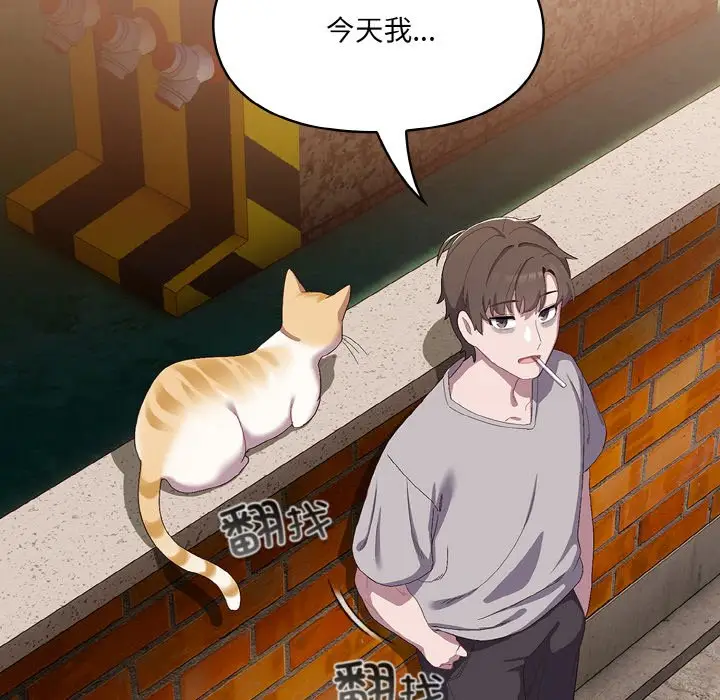 第 1 话_喵来的恋爱