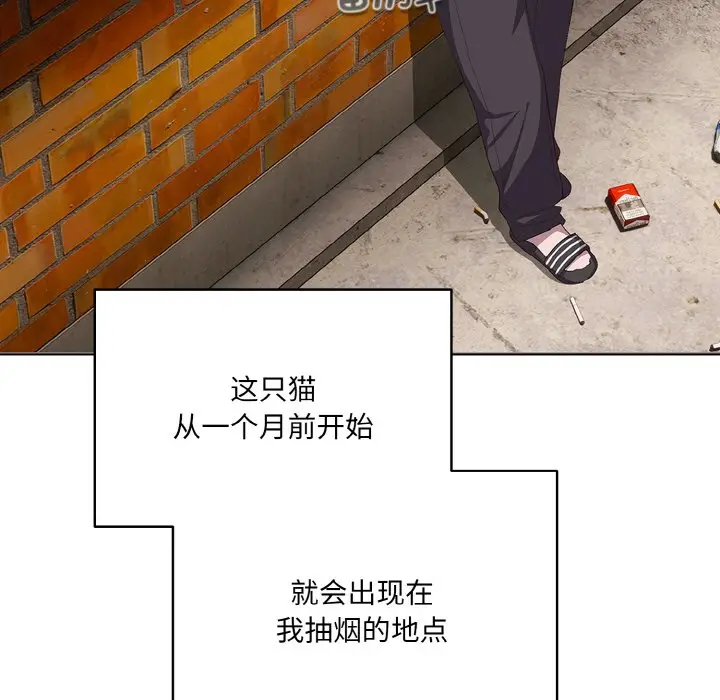 第 1 话_喵来的恋爱